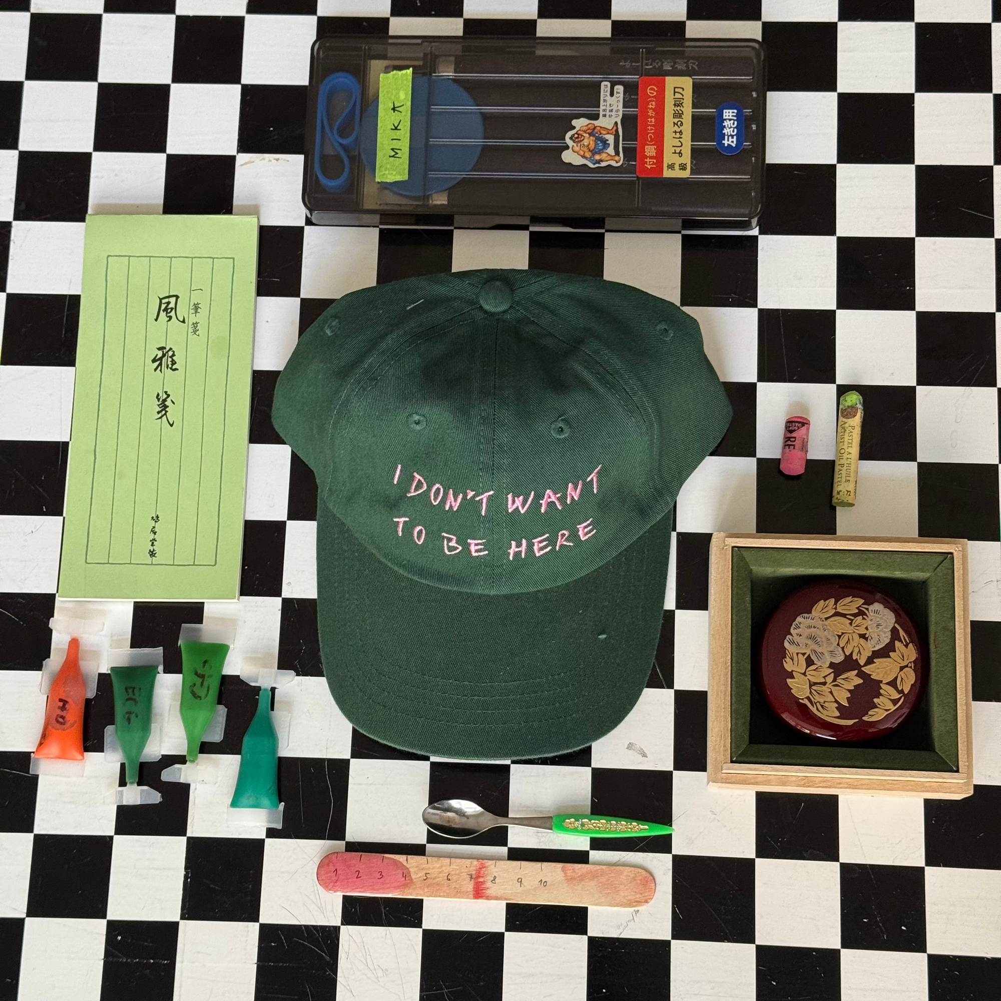 I don't want to be here