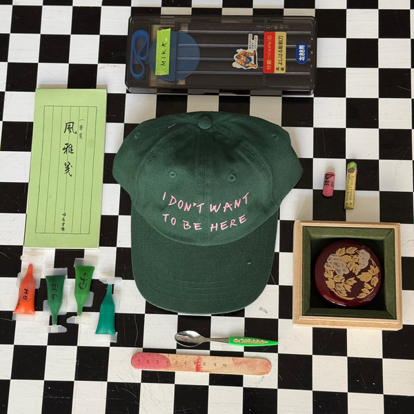 I don't want to be here